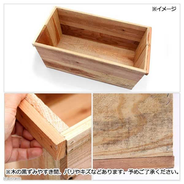 リーフ 新りんご箱 無塗装 ガーデニング DIY素材 2箱セット