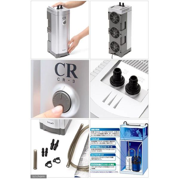 テトラ (TETRA) クールタワー CR-1NEW 冷却 アクアリウム 水槽用