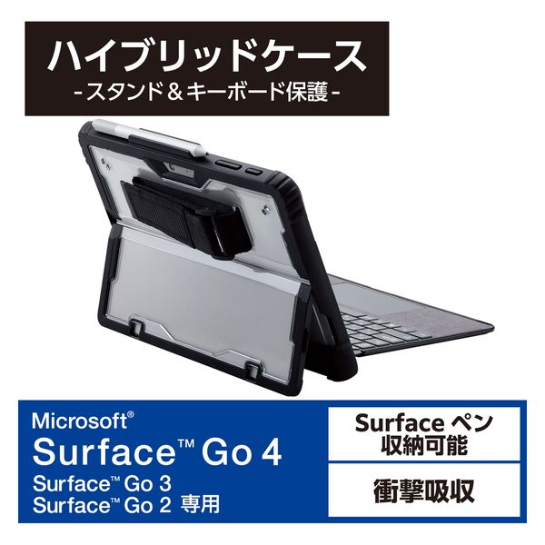Surface Go3 128GB キーボード付き Surface go3 128GB キーボード
