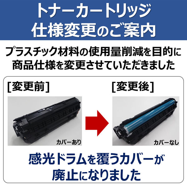 キヤノン（Canon） 純正トナー カートリッジ328VP-A CRG-328VP-A