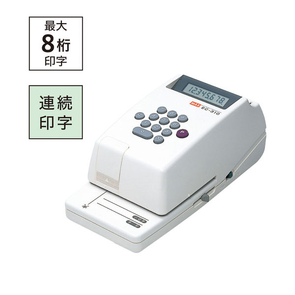 マックス 電子チェックライター 8桁 EC-310 - アスクル