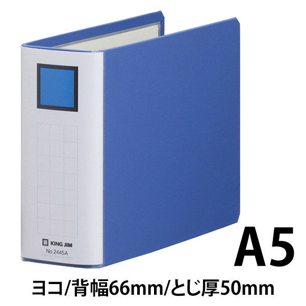 KING JIM パイプ式ファイル B5 3種類 20個 KING JIM パイプ式ファイル