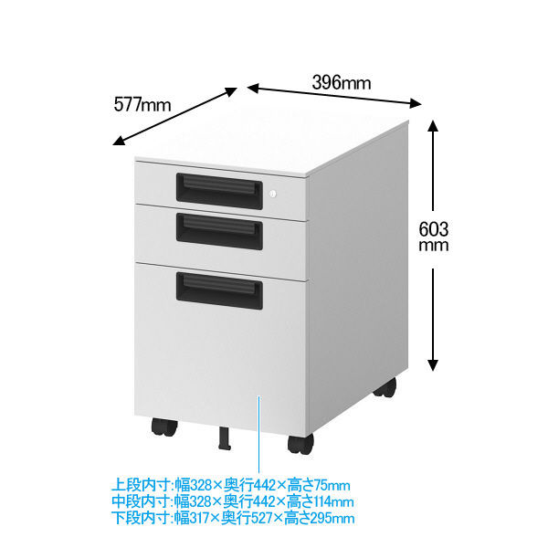 プラス スチールOAデスク フラットライン サイドキャビネット 3段