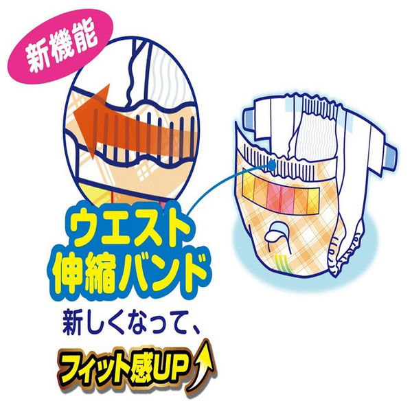 男の子&女の子のための マナーおむつ のび～るテープ付き SS 64枚 1袋