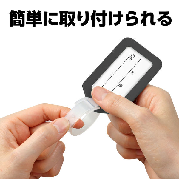 アーテック ネームタグ ブラック 91696 1個 - アスクル