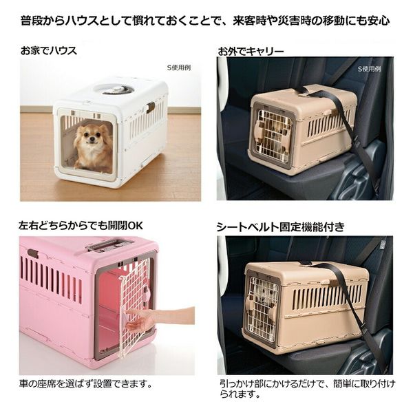 リッチェル キャンピングキャリー 折りたたみ L アイボリー 170565 1個