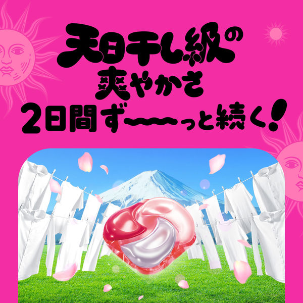 ボールド ジェルボール 4in1 華やかおひさまとプレミアムブロッサムの