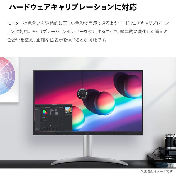 LG Electronics Japan 27インチ ワイド液晶ディスプレイ 27BP85UN-W 1