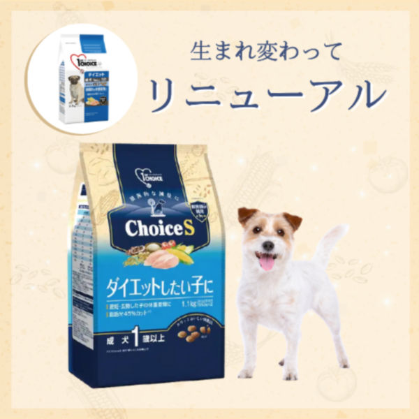 成犬ファーストチョイスドッグフード ドライフード 18kg