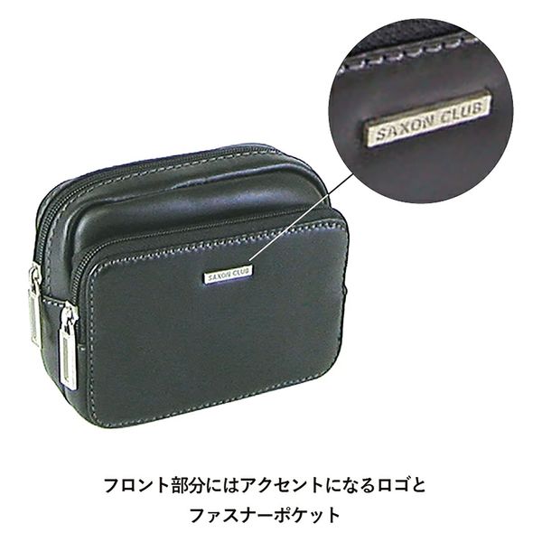 スワン SAXON 革ポーチ 5039 ブラック 1個（直送品） - アスクル