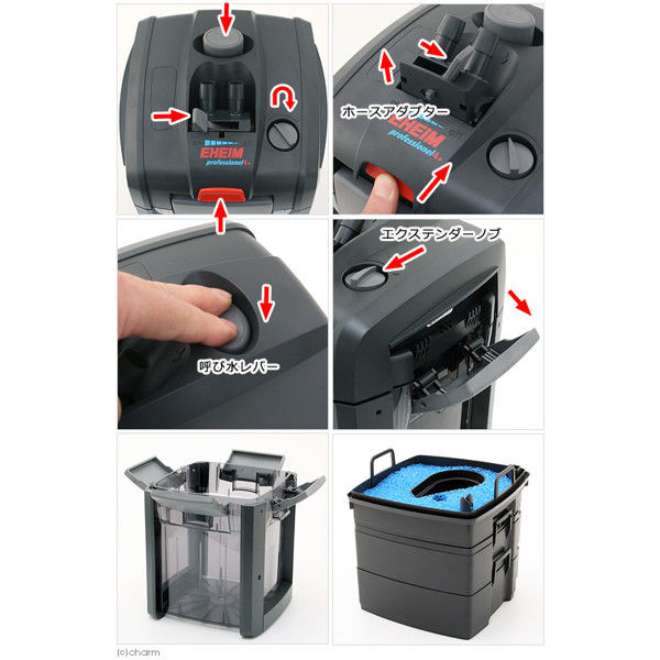EHEIM（エーハイム） プロフェッショナル4+ 2271 60Hz 西日本用