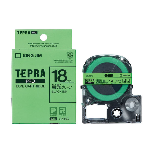 テプラ TEPRA PRO【純正】テープ スタンダード 幅18mm 蛍光 緑ラベル