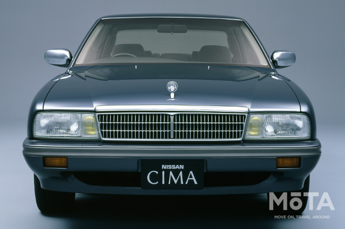 ついに今夏生産終了の日産シーマ！ バブル期に人気絶頂だった初代