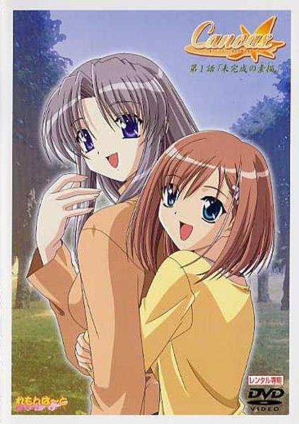 非売品】星徒会大戦 天空のユミナ B2 サイズ ポスター 星徒会大戦 天空