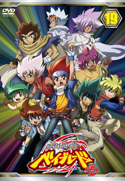 匿名配送】4メタルファイトベイブレード 4D バクシンベルゼブ T125XF