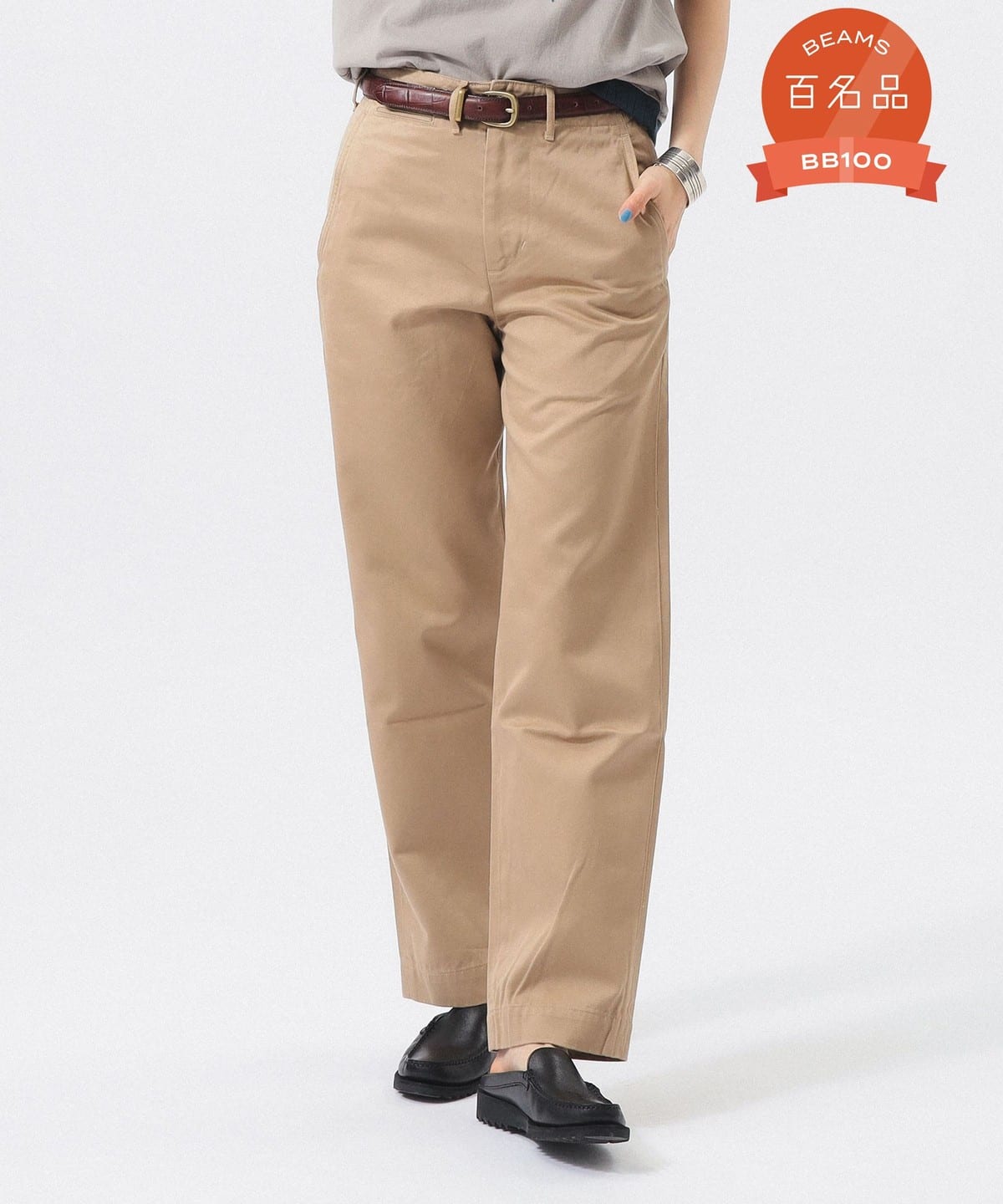 BALENCIAGA ベージュ チノパン ボタンフライ メンズ 46(Lサイズ