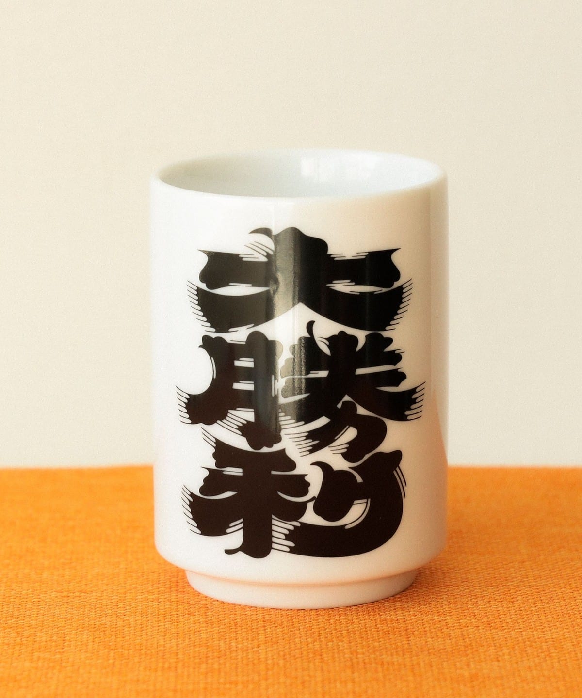 BEAMS JAPAN（ビームス ジャパン）髭文字 大勝利 湯呑（食器・キッチン