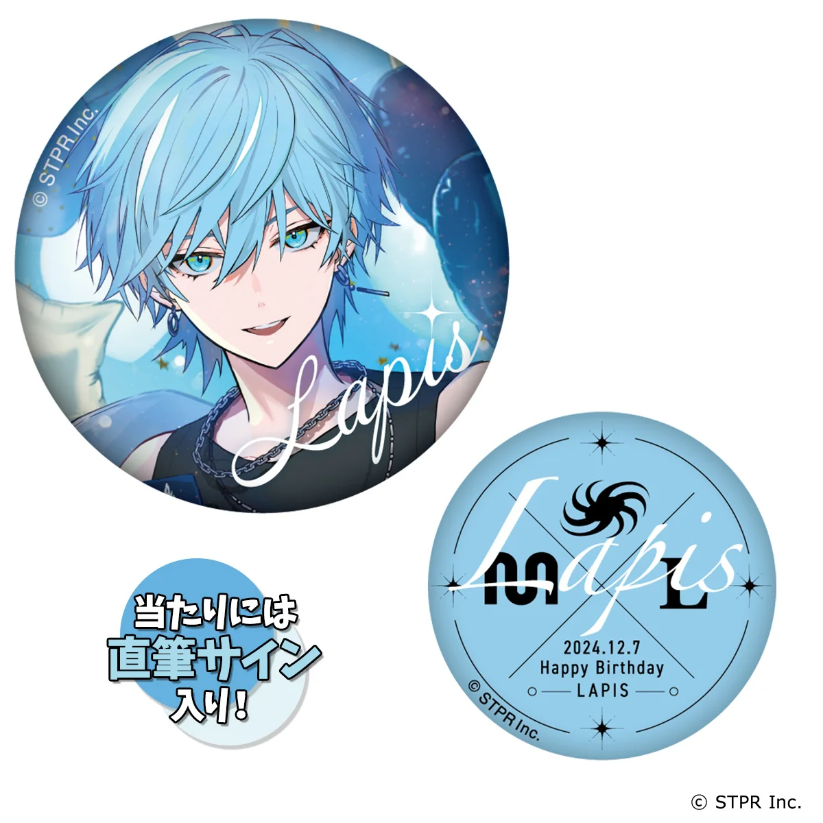 めておら セール らぴすくん サイン入り缶バッジ めておら らぴすくん