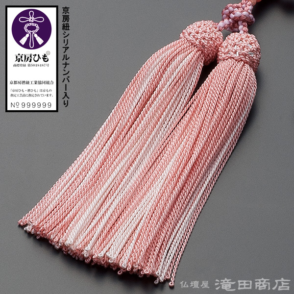 大特価京念珠◇女性用数珠 インカローズ（ロードクロサイト） 7mm玉