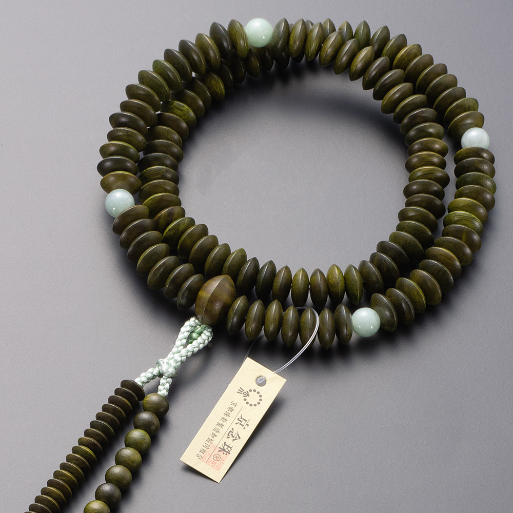 天台宗用本式数珠【女性用】 緑檀 四天ビルマ翡翠 8寸【数珠袋付き