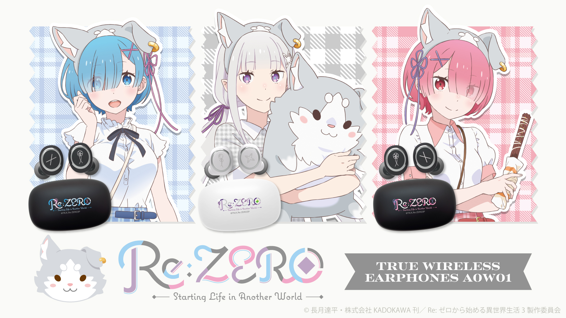 onkyo direct ワイヤレスイヤホン　カガリユラアスハモデル　+ポーチ 機動戦士ガンダムSEED FREEDOM』のコラボモデル4種！キラ、ラクス