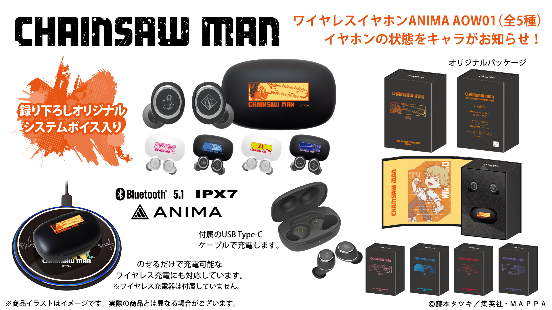 新品‼️Eve君の電子くじ‼️イヤホン‼️ 💎Under Blueくじ💎 🏆Eve賞🏆 UBブルゾンは今回のキービジュアル仕様