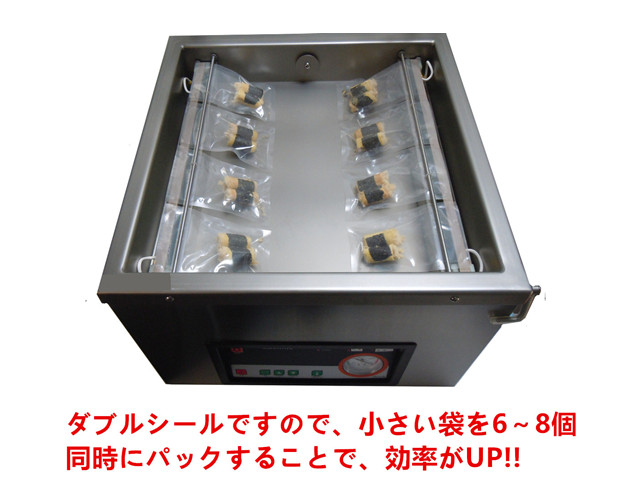 真空包装機 - 業務用真空包装機、（全）半自動梱包機の通販サイト