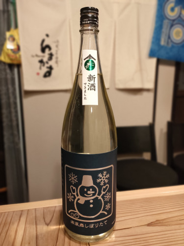 2005年製 花酒 精米歩合60% 限定100本