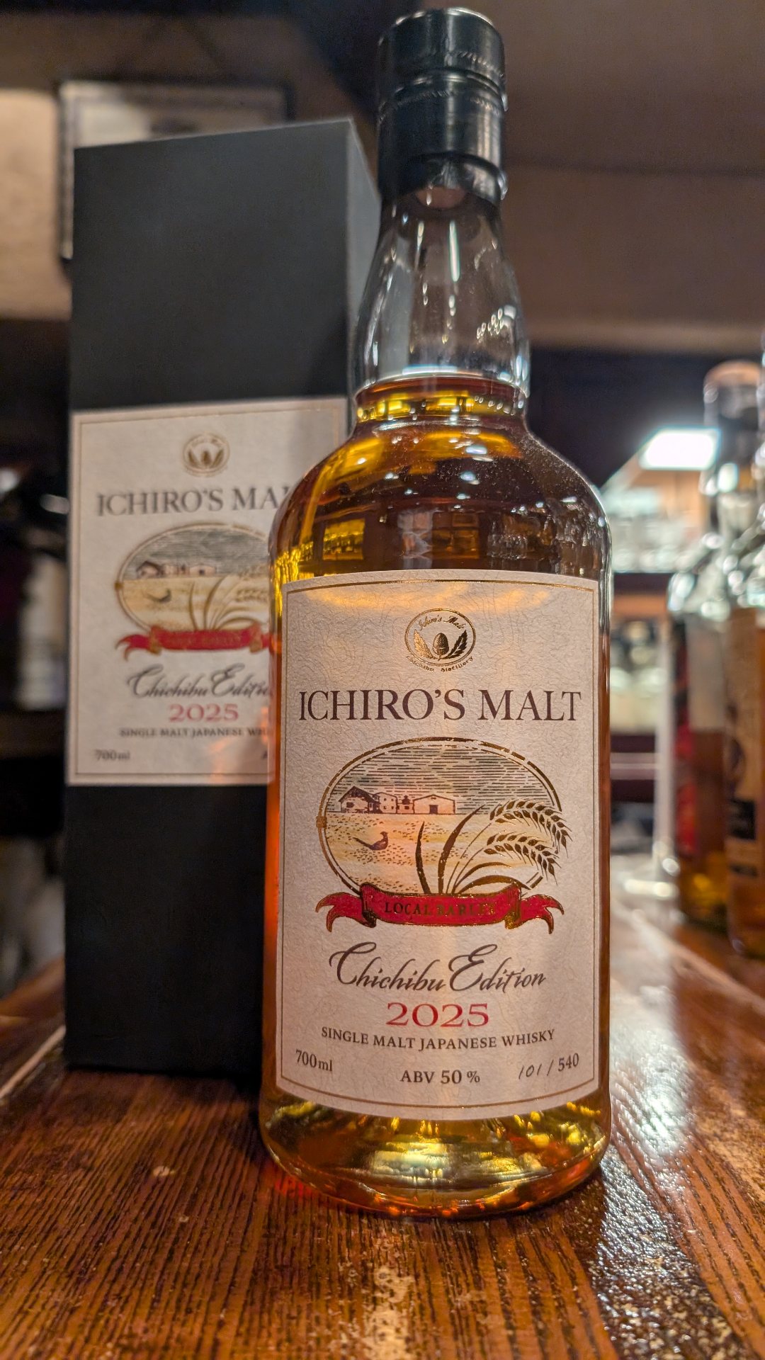 BAR GLORY Yokohama 桜木町・大倉山 - 秩父地域限定リリースのイチロー