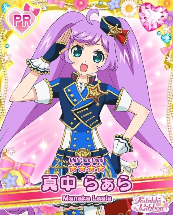 ポアン！］らぁら - プリパラ プリパズ攻略Wiki | Gamerch