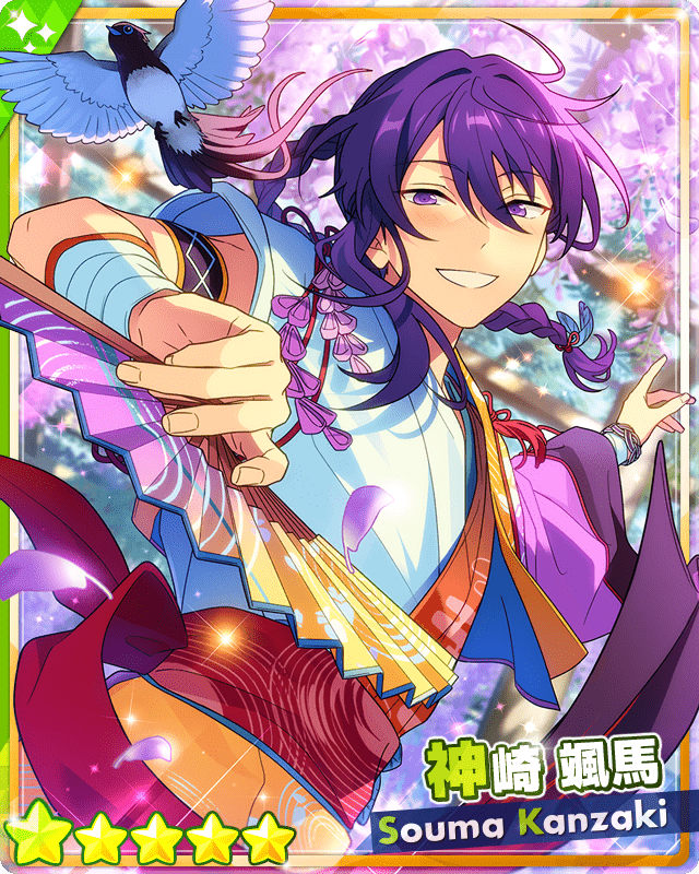 あんスタ スカウト 神崎颯馬