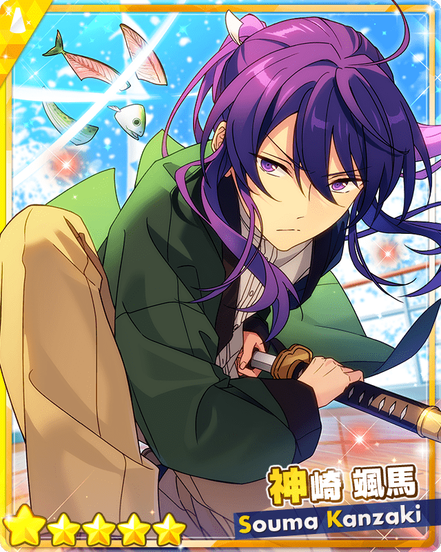 あんスタ スカウト 神崎颯馬