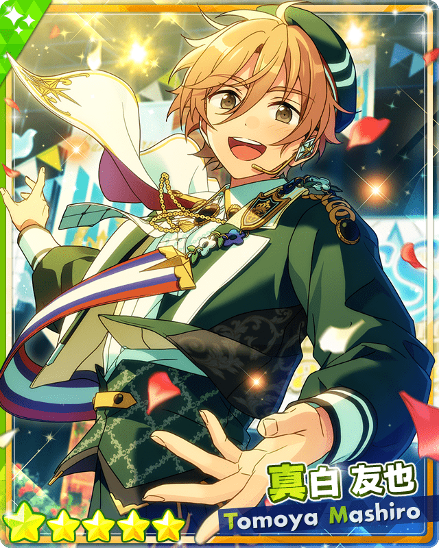 あんスタ 真白友也