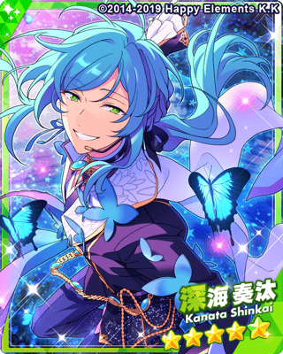 あんスタMusic】［じゆうなたび］深海 奏汰 - あんスタMusic攻略wiki