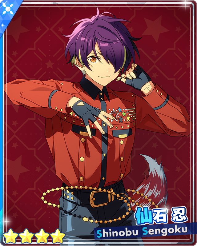 あんスタ仙石忍】あんスタBasic][ベリーモンスター]仙石 忍 - あんスタ