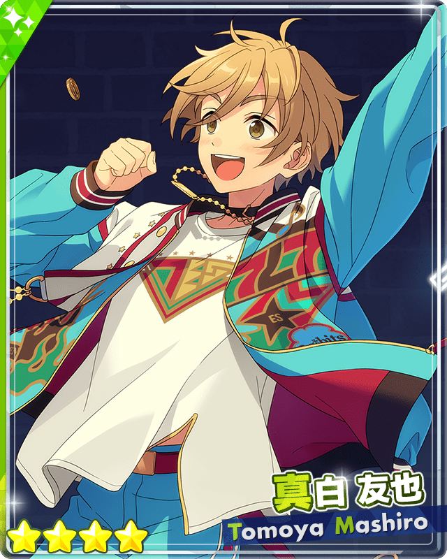 あんスタ 真白友也