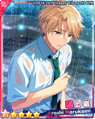 あんスタ 鳴上嵐 バナコレ 11点 あんスタ 鳴上嵐