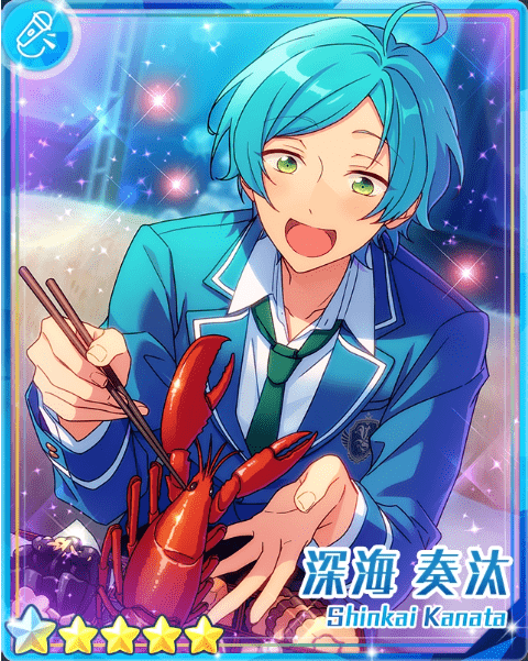 あんスタ 深海奏汰 ぱしゃっつ 98枚 テーマスカウト 開花後