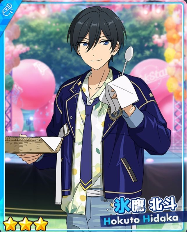 あんスタ 氷鷹北斗 まとめ売り あんスタ 氷鷹北斗 まとめ売り あんさん