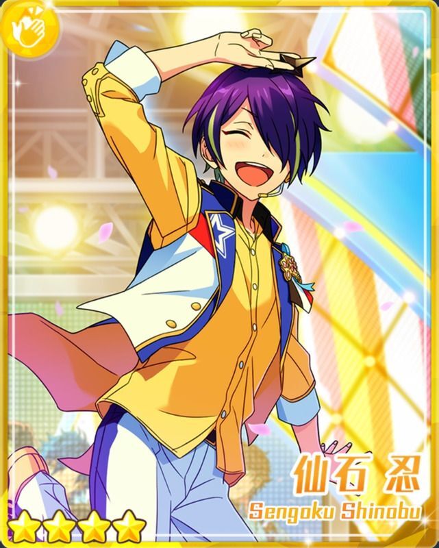 あんスタ ぱしゃっつ 仙石忍 Action 68枚 あんスタ ぱしゃっつ 仙石忍