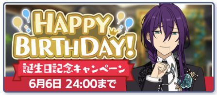 あんスタ】バースデーカード マヨイ 100枚セット B あんスタ