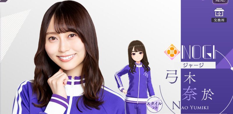 ジャージ】弓木奈於のステータスとスキル｜乃木フラ - 乃木坂的