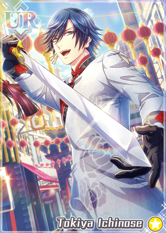 うたプリ シャニライ ビジュコレ UR PR 一ノ瀬トキヤ 一ノ瀬トキヤ