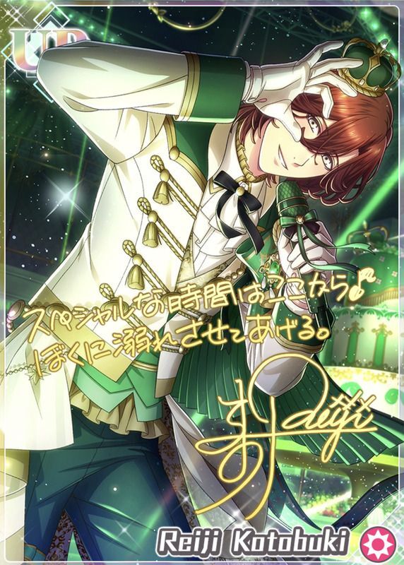 うたプリ 寿嶺二 直筆サイン うたプリ 寿 嶺二直筆