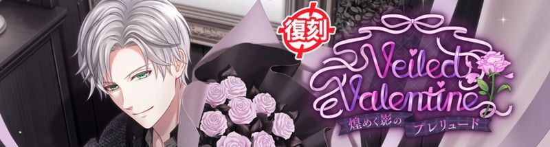 Step with me】今大路峻 - スタマイ攻略Wiki | Gamerch