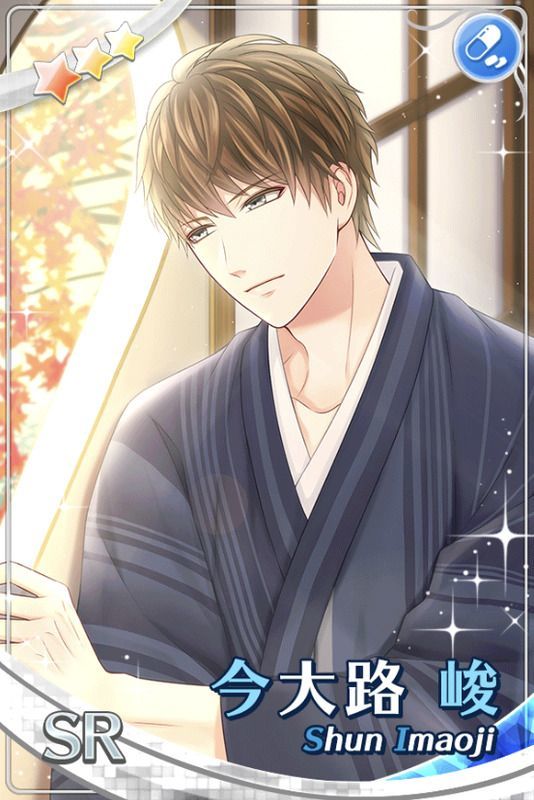 スタマイ ドラマト 今大路峻 バラ売り可能 スタマイ ドラマト 今大路峻