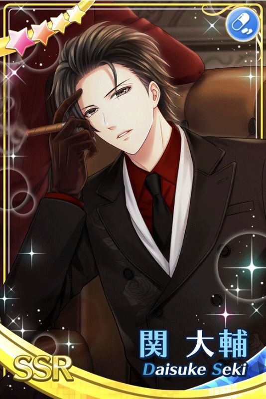 スタマイ 関 大輔 バラ売り可 スタマイ 関 大輔 バラ売り可 公式