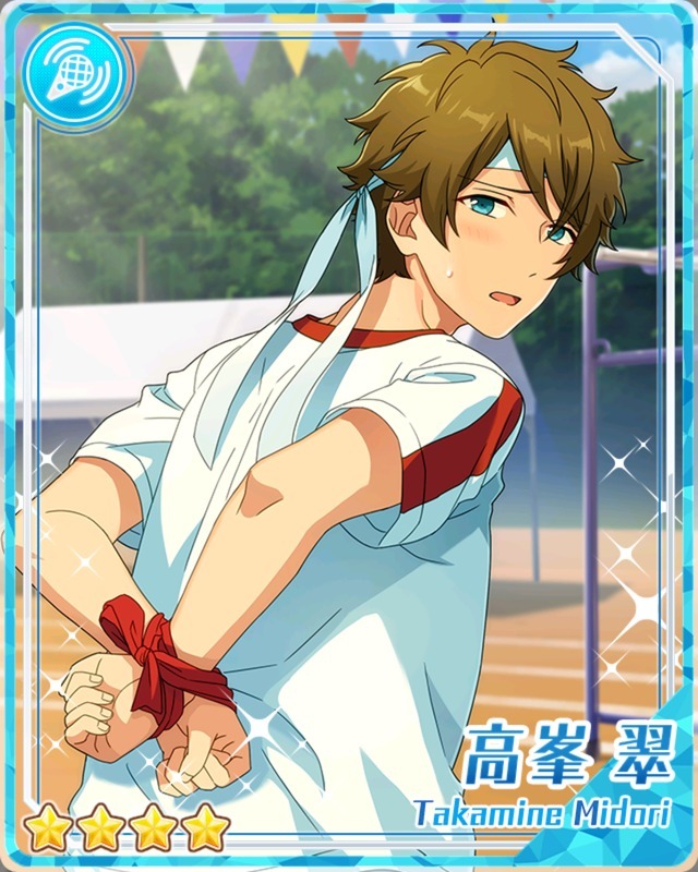 あんスタ】高峯翠（たかみね みどり）のカード一覧【あんさんぶる