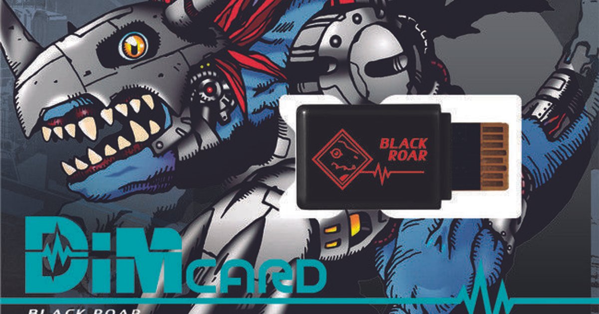 バイタルブレス DiMカード ブラックロアー シャドウハウル2点セット