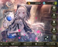 全カードコンプ シャドウバースアカウント よくある質問 | Shadowverse